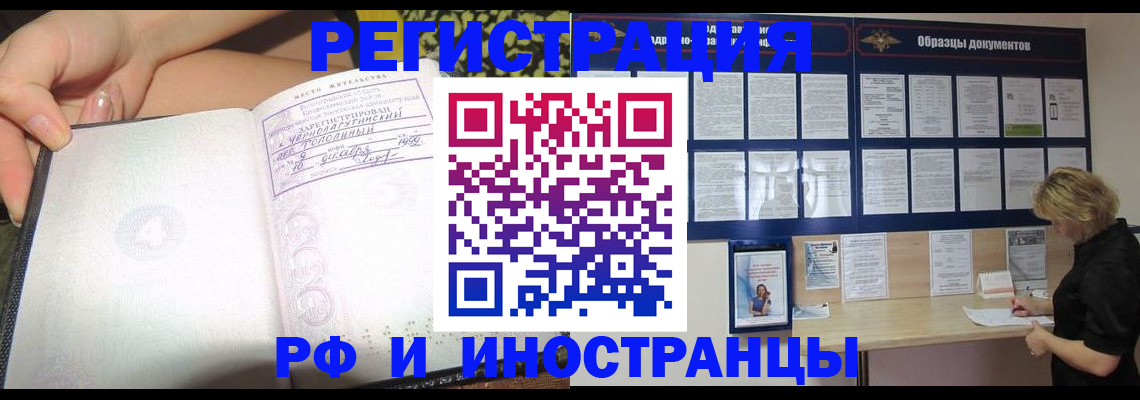 прописка для военкомата в Шлиссельбурге